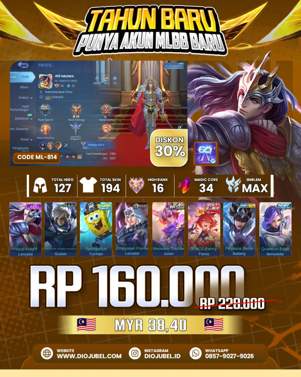 Lancelot Floral Knight